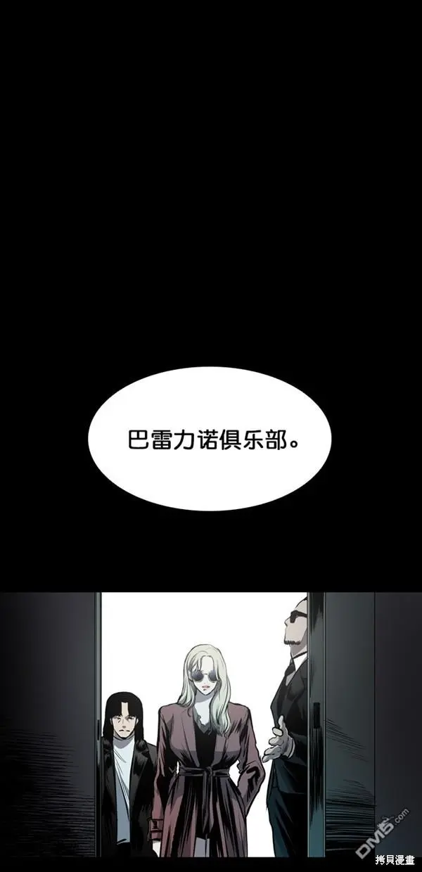 第38话 第55页