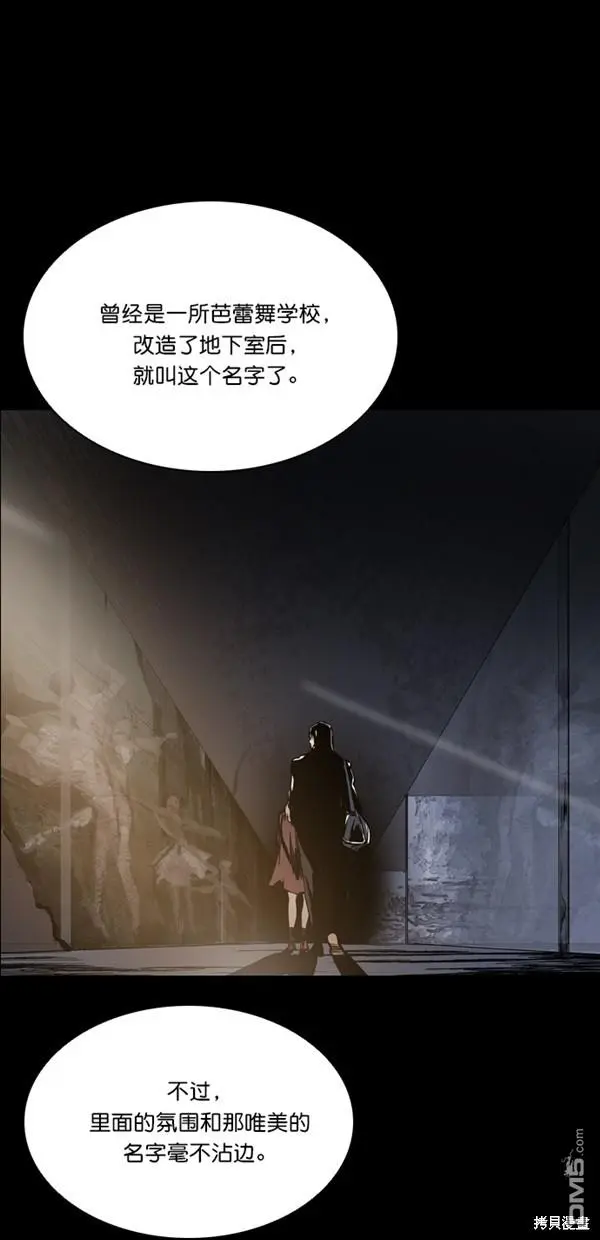 第38话 第56页