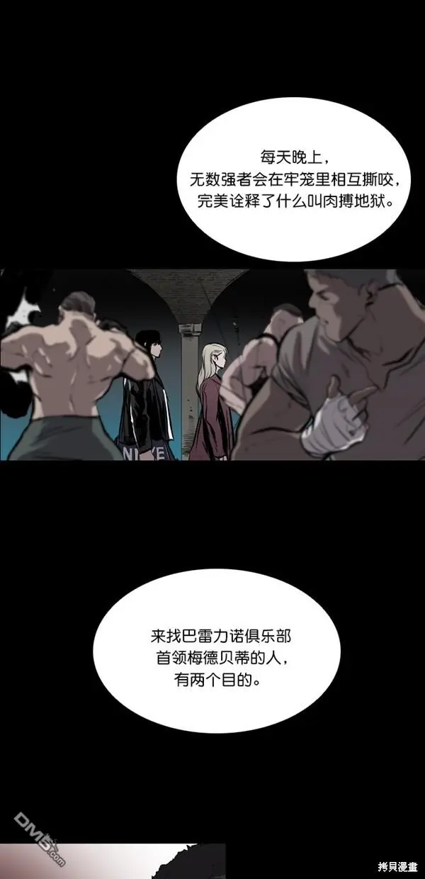 第38话 第57页