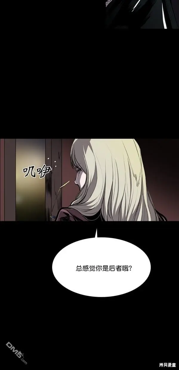 第38话 第59页