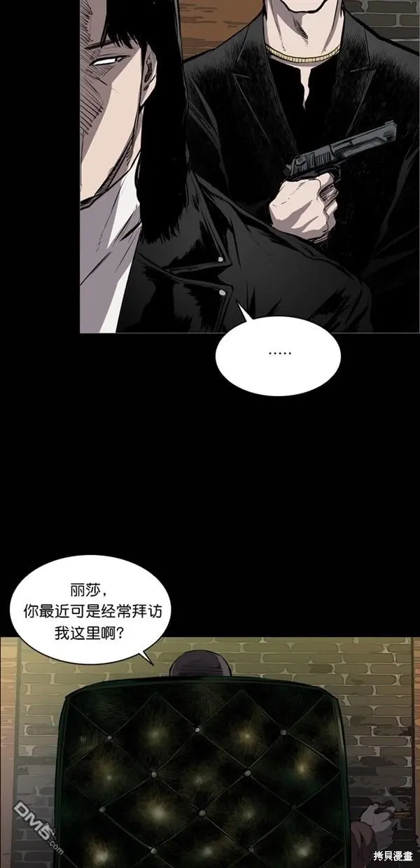 第38话 第61页