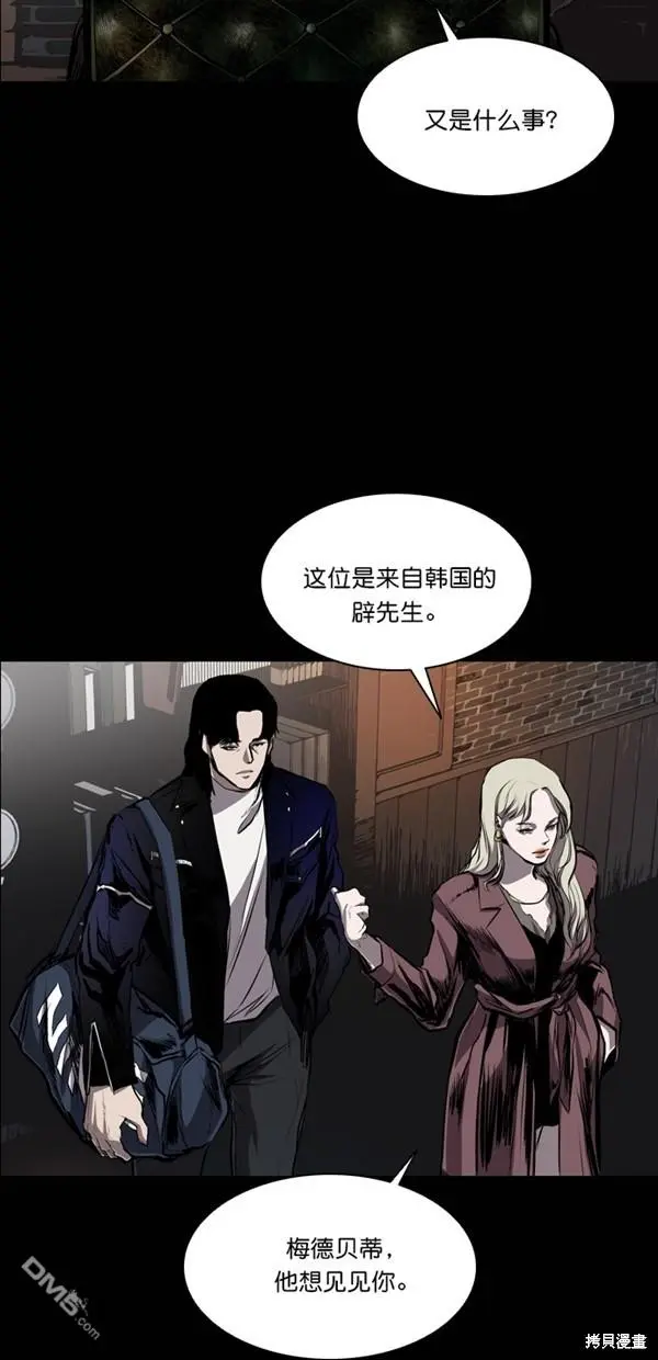 第38话 第62页