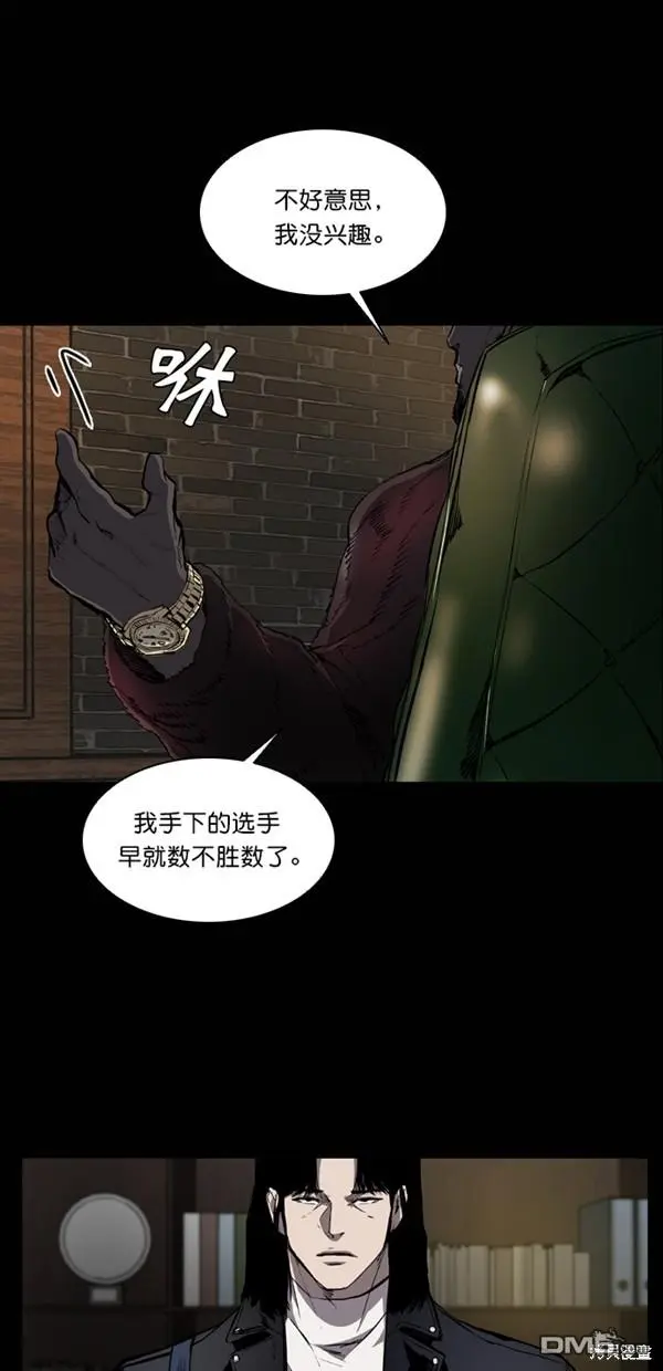 第38话 第63页