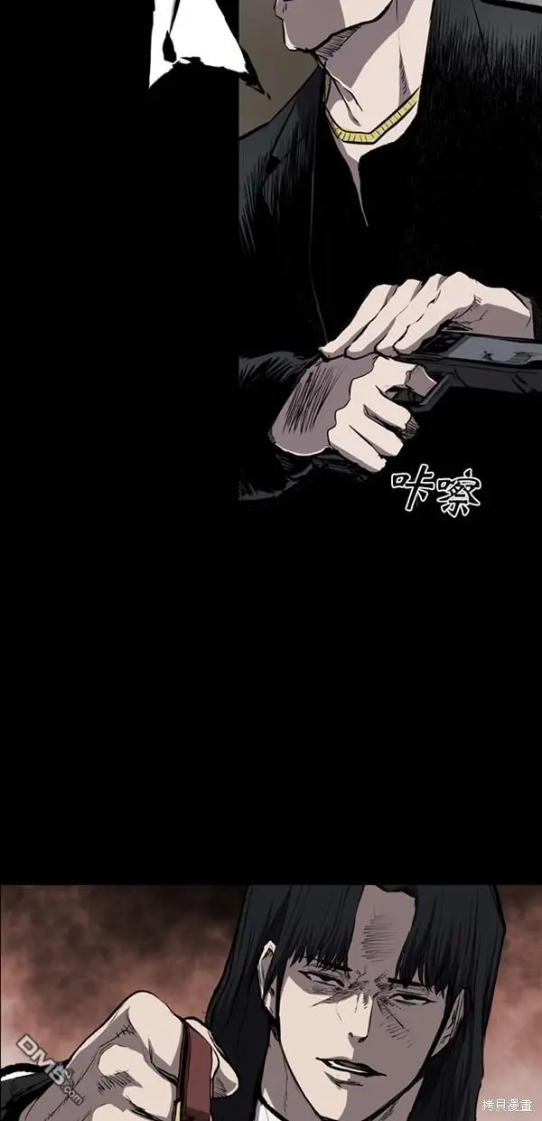 第38话 第65页