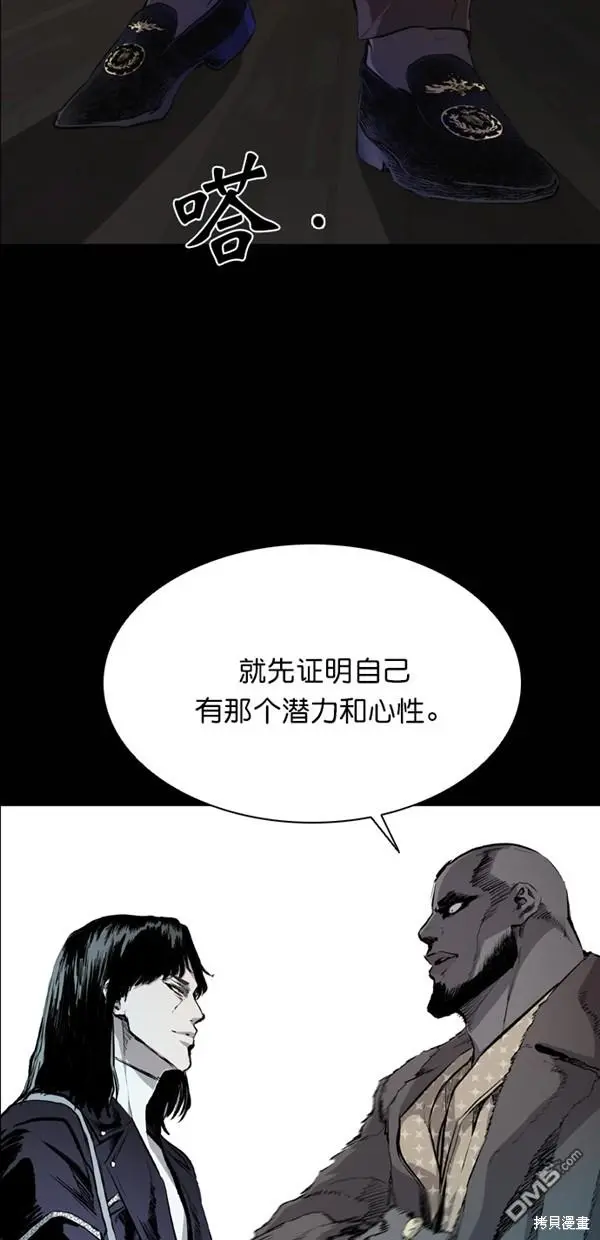 第38话 第72页