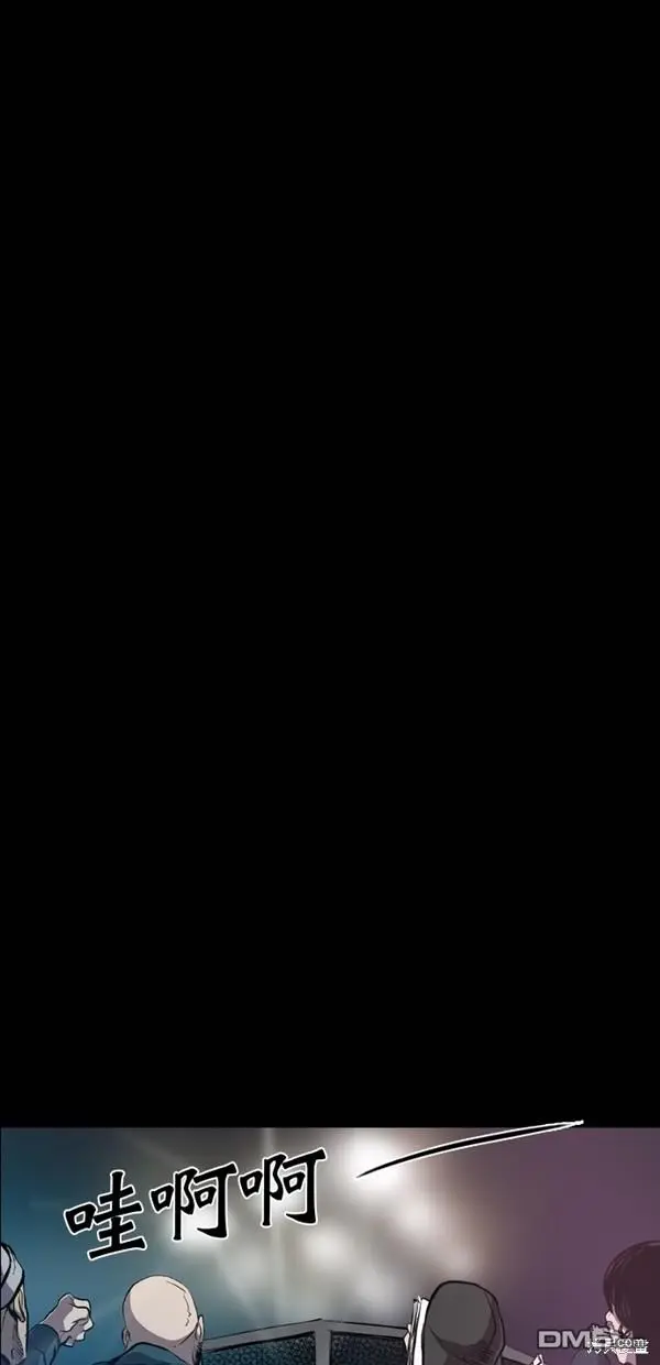 第38话 第74页