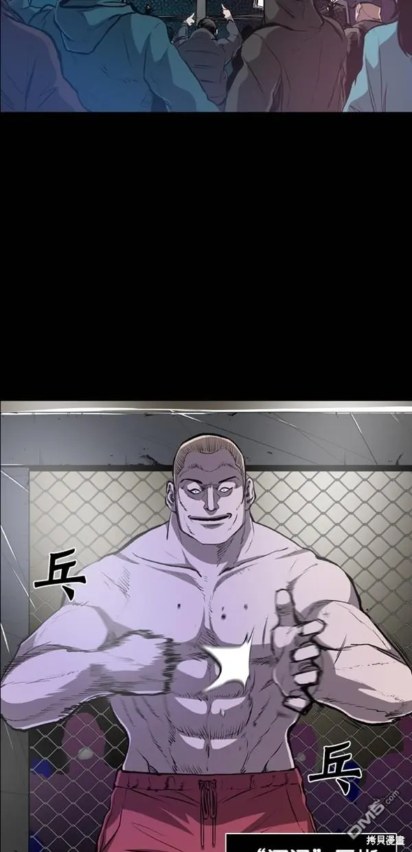第38话 第75页