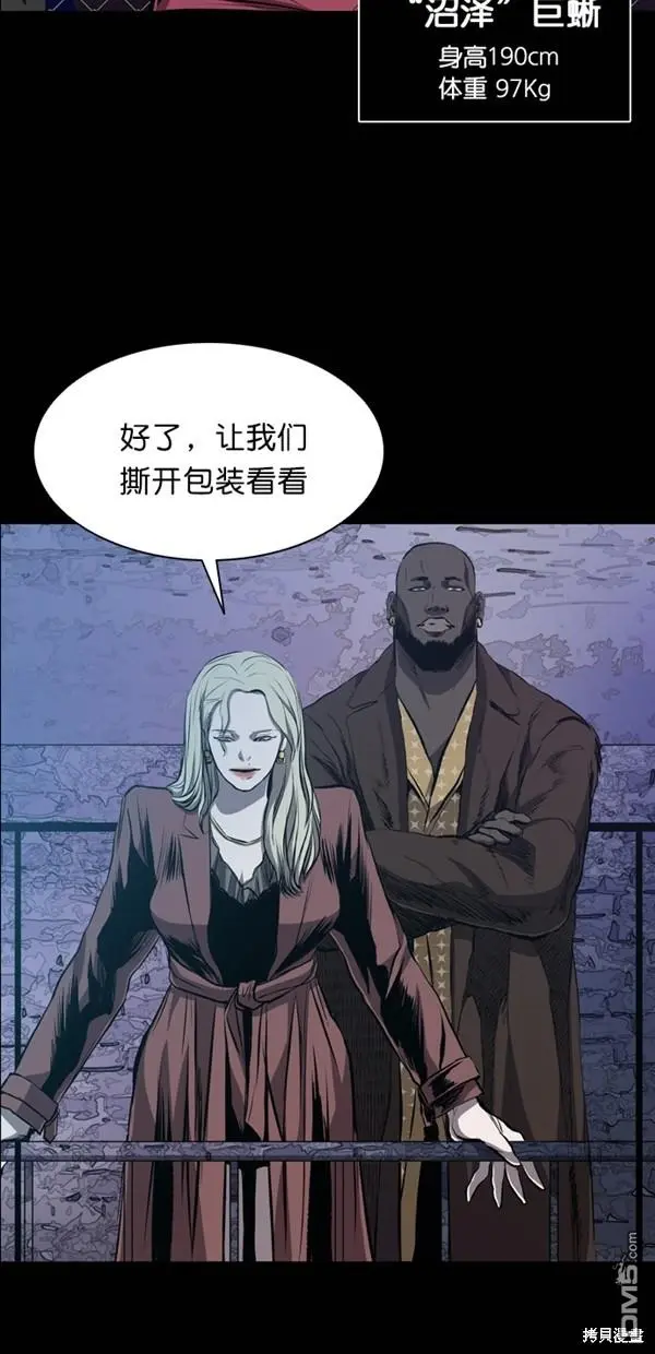 第38话 第76页