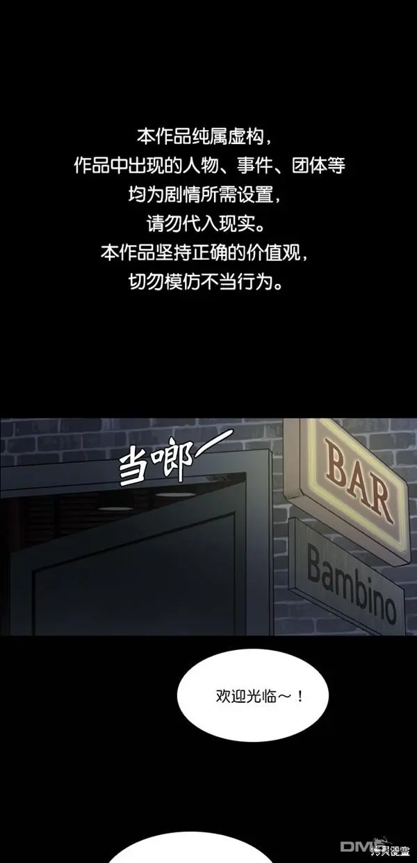第37话 第1页
