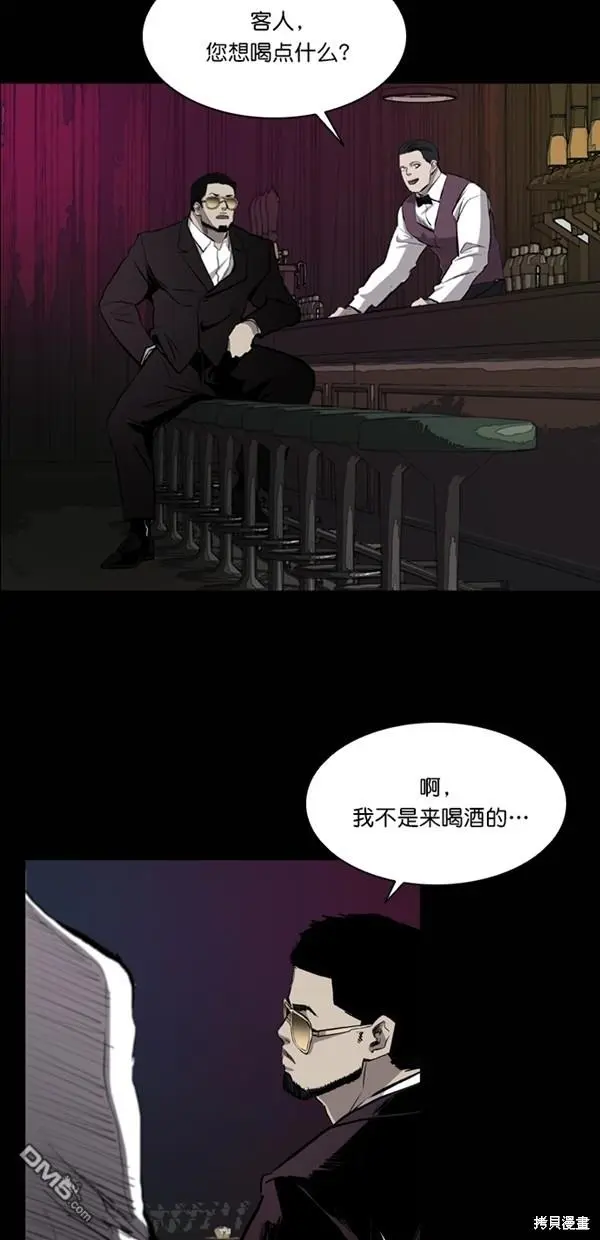 第37话 第2页