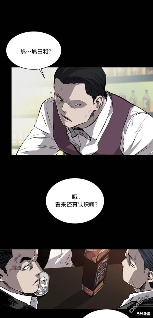 第37话 第4页