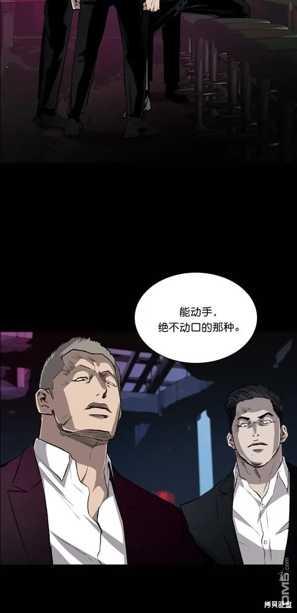 第37话 第7页