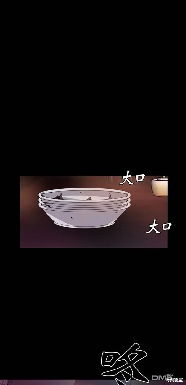 第37话 第9页