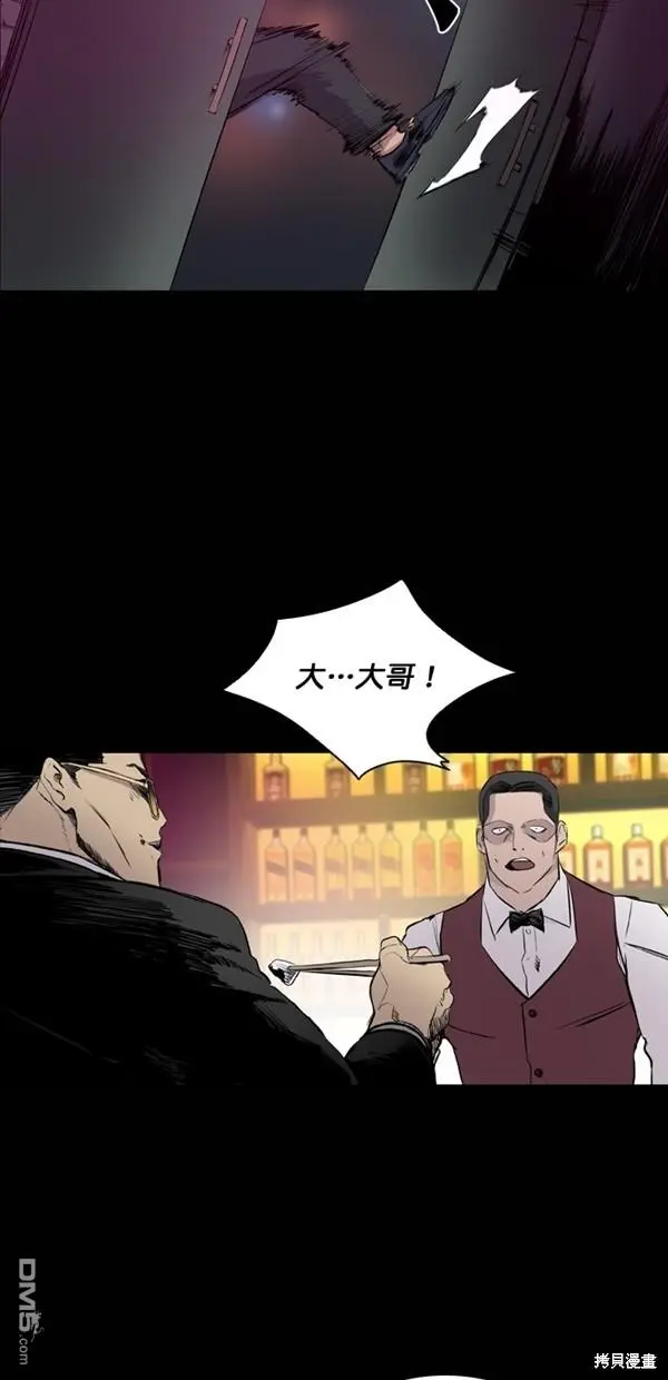 第37话 第10页