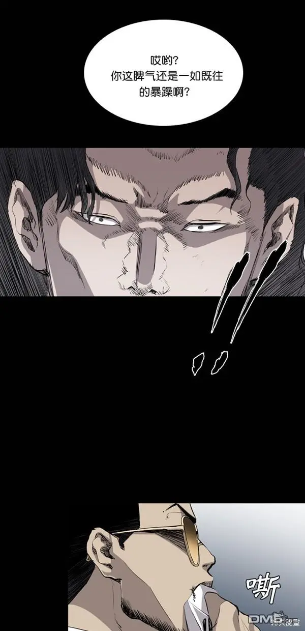第37话 第12页