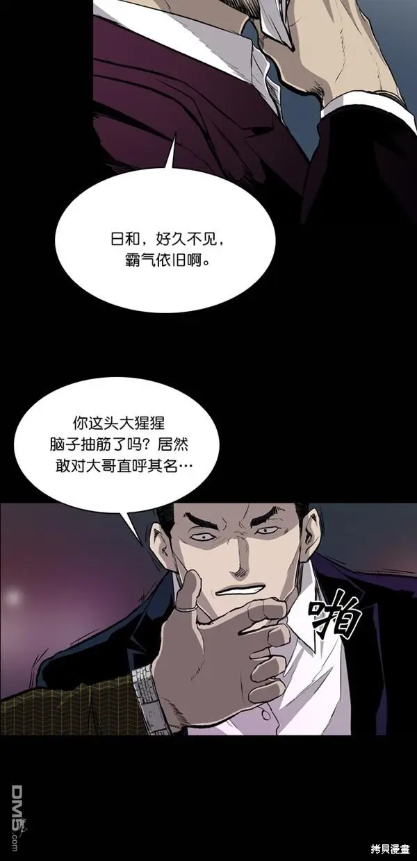 第37话 第13页