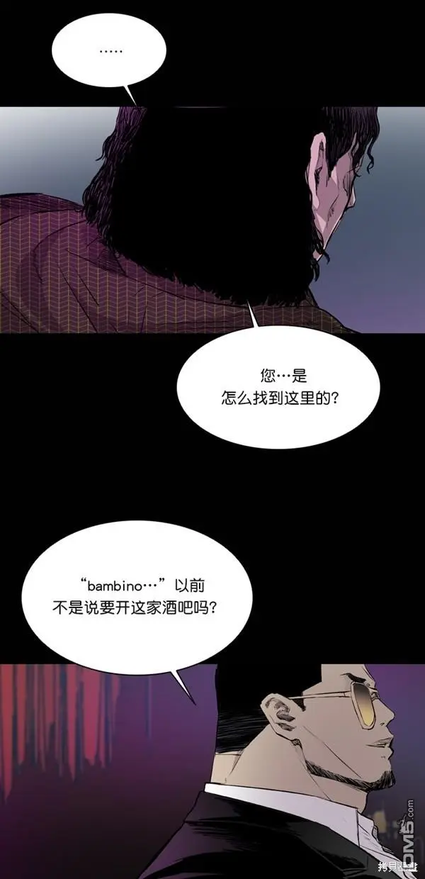 第37话 第14页