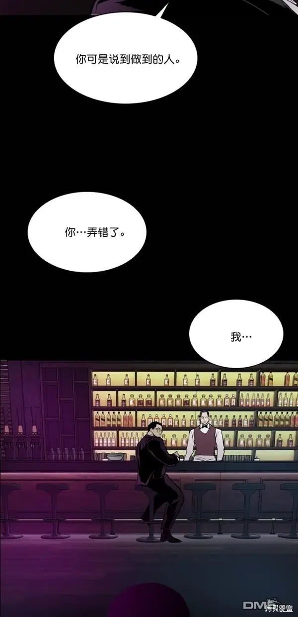 第37话 第15页