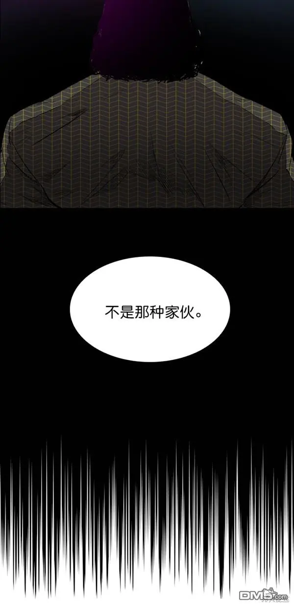第37话 第16页
