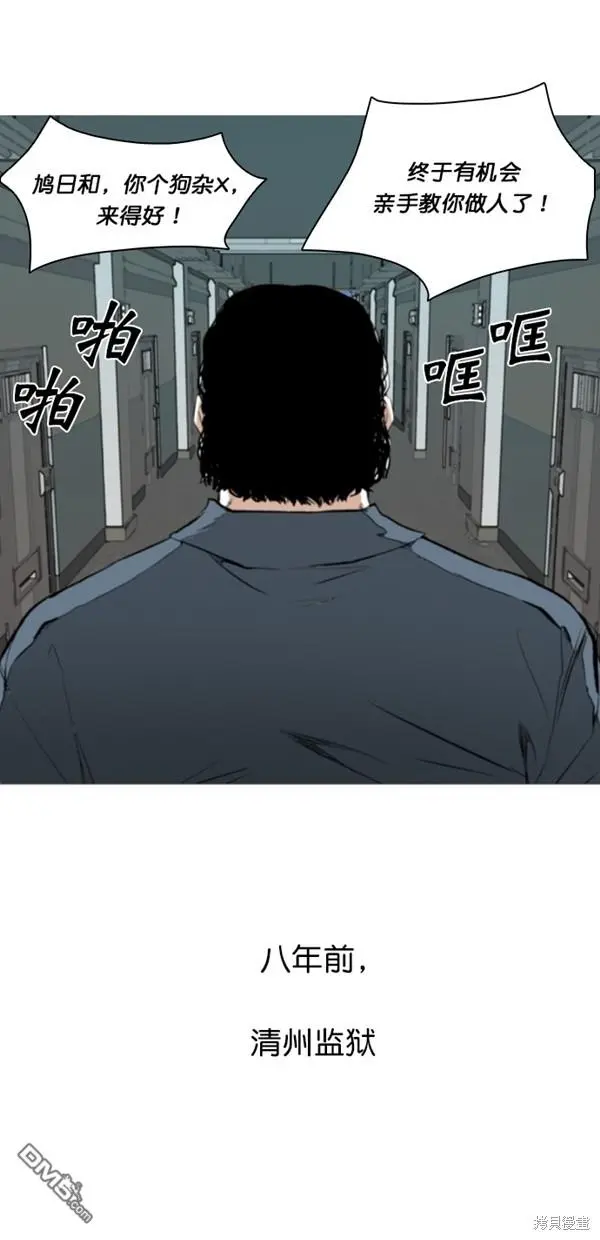 第37话 第17页
