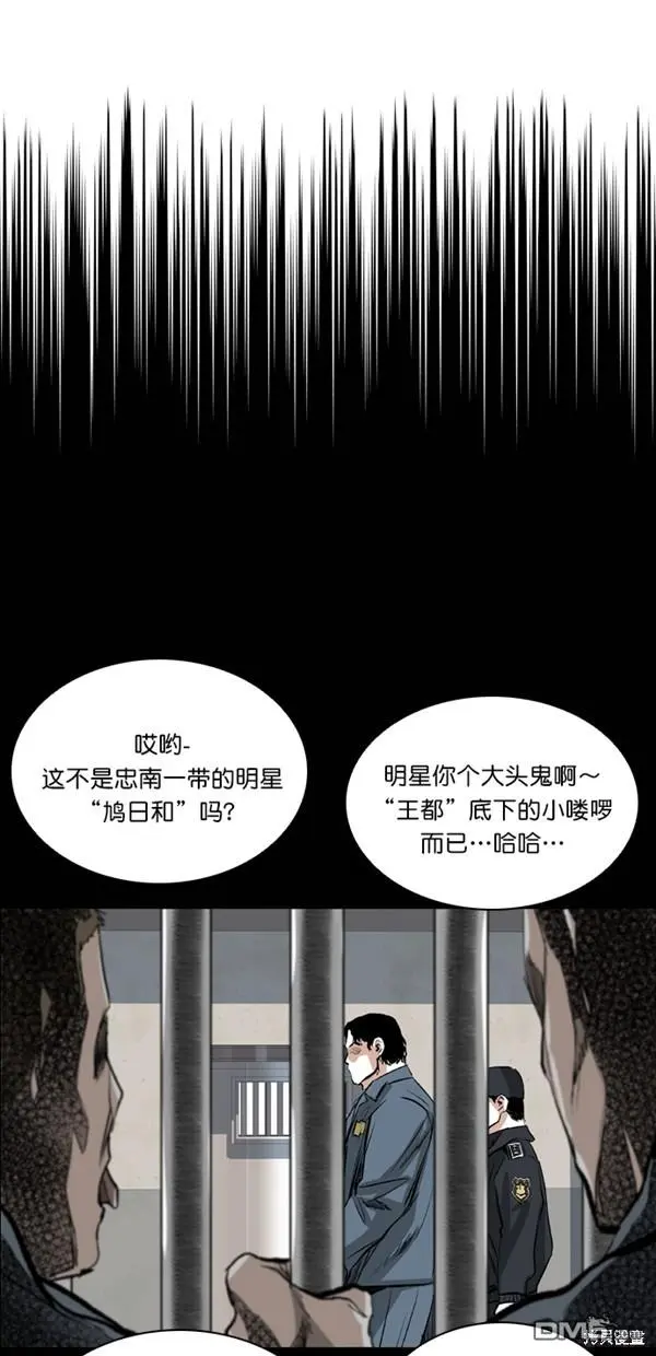 第37话 第18页