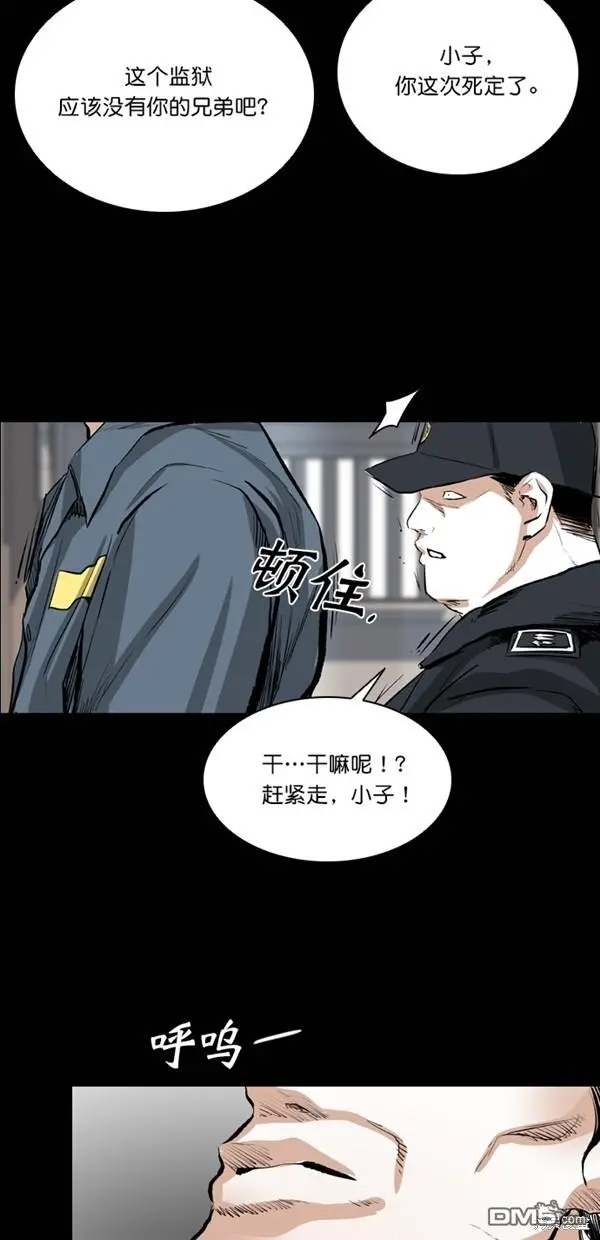第37话 第19页