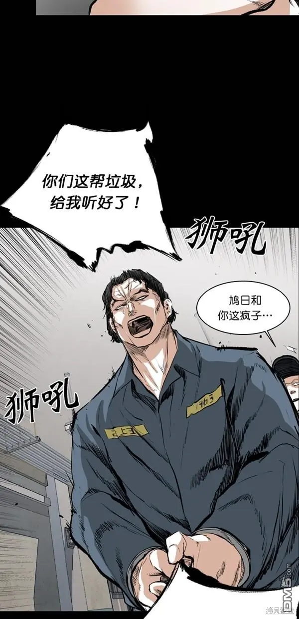 第37话 第20页