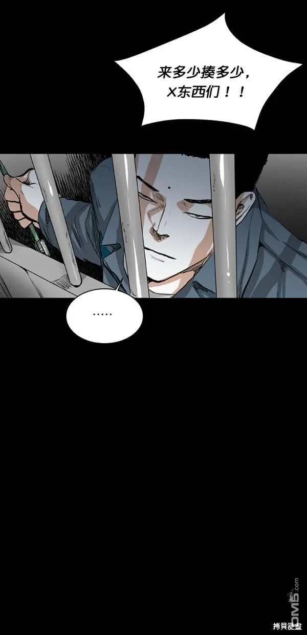 第37话 第22页