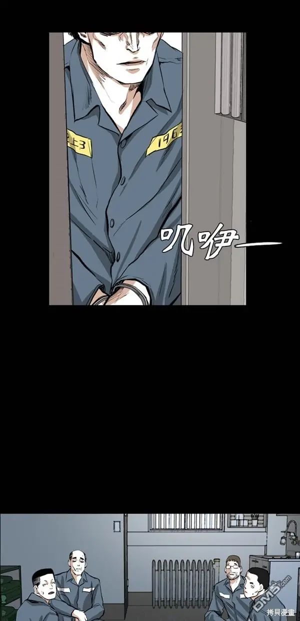 第37话 第23页