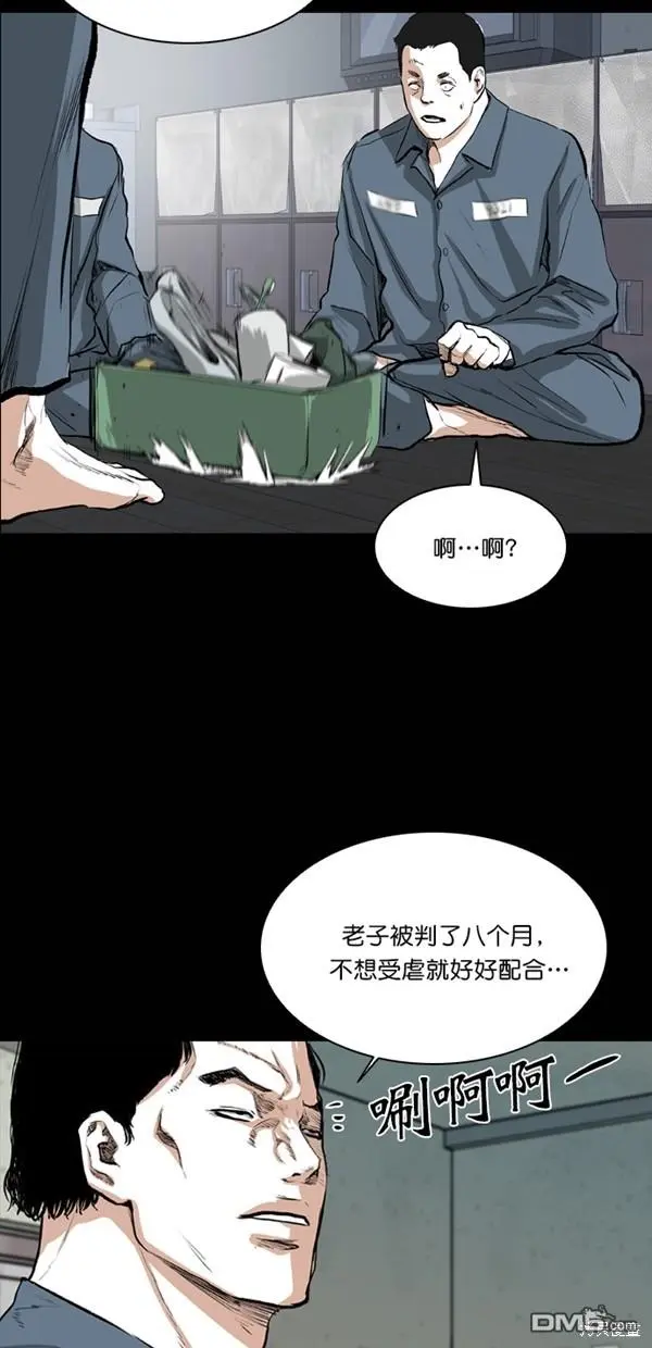 第37话 第25页