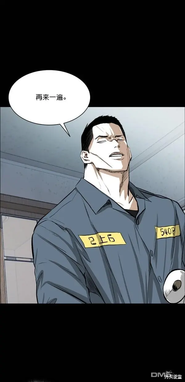 第37话 第27页
