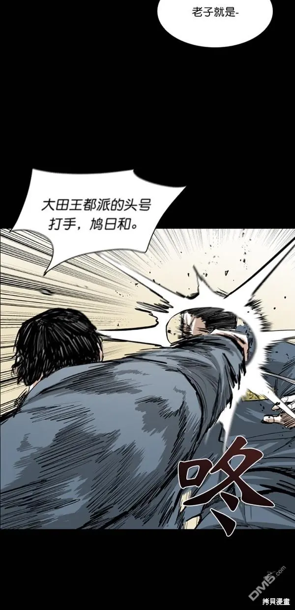 第37话 第29页