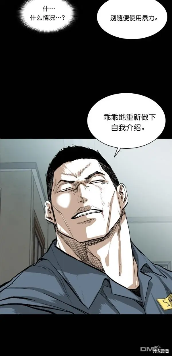 第37话 第32页