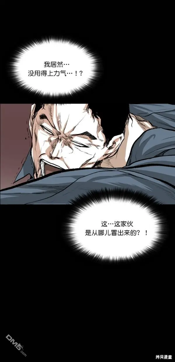 第37话 第33页