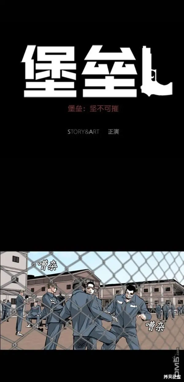 第37话 第34页