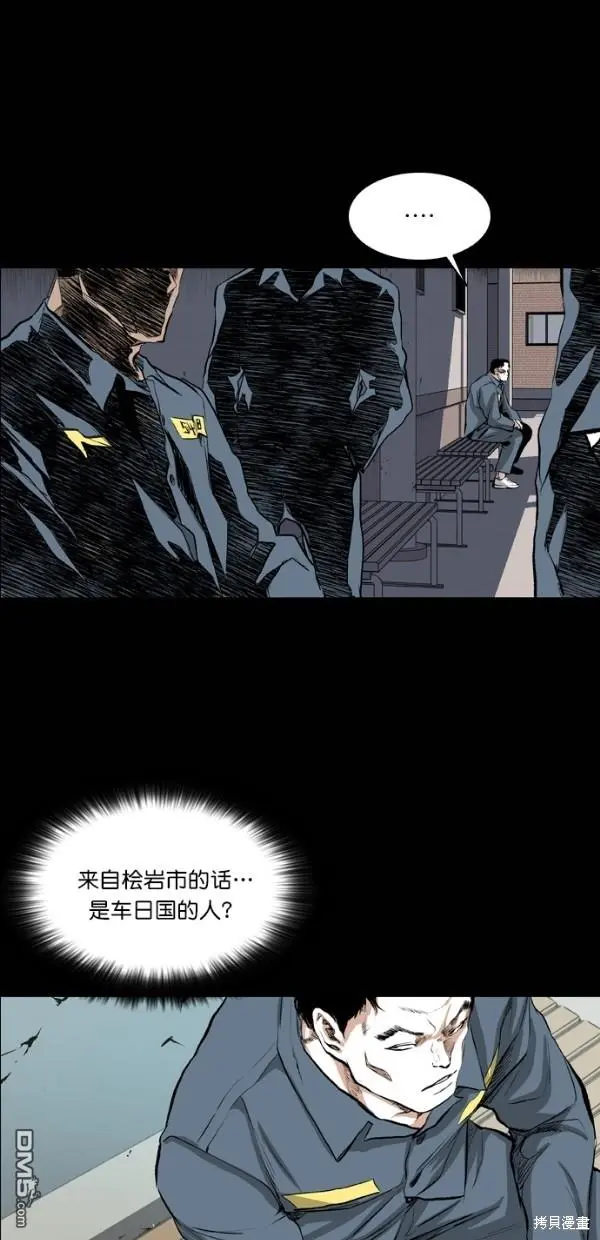 第37话 第35页
