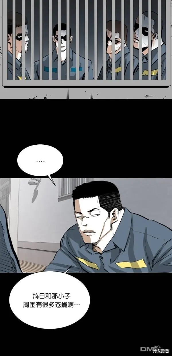 第37话 第37页