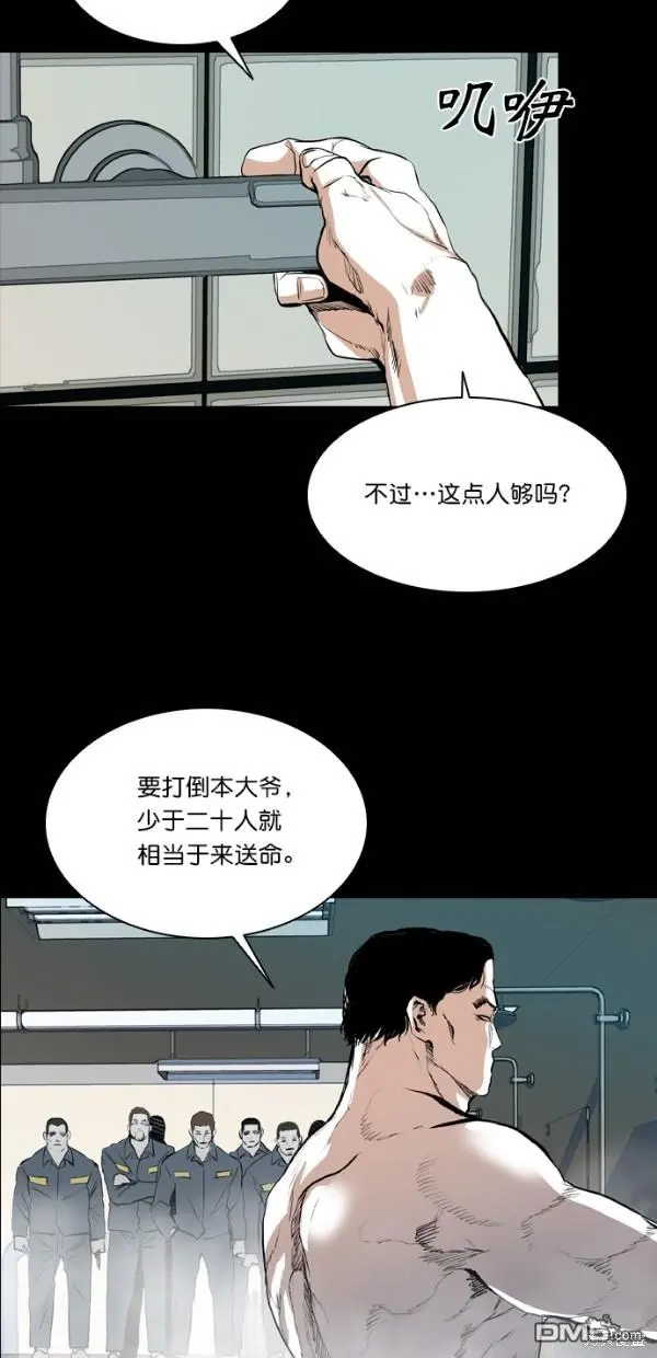 第37话 第41页