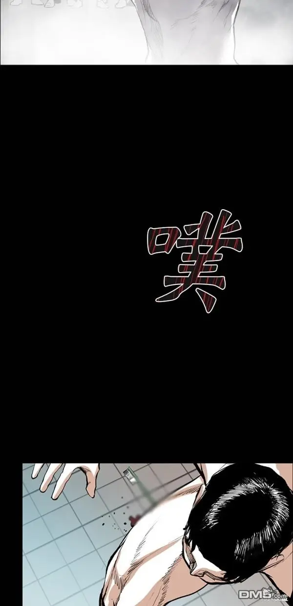 第37话 第42页