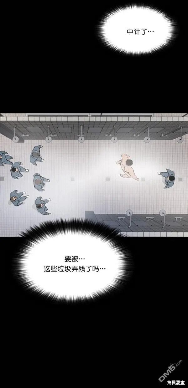第37话 第45页