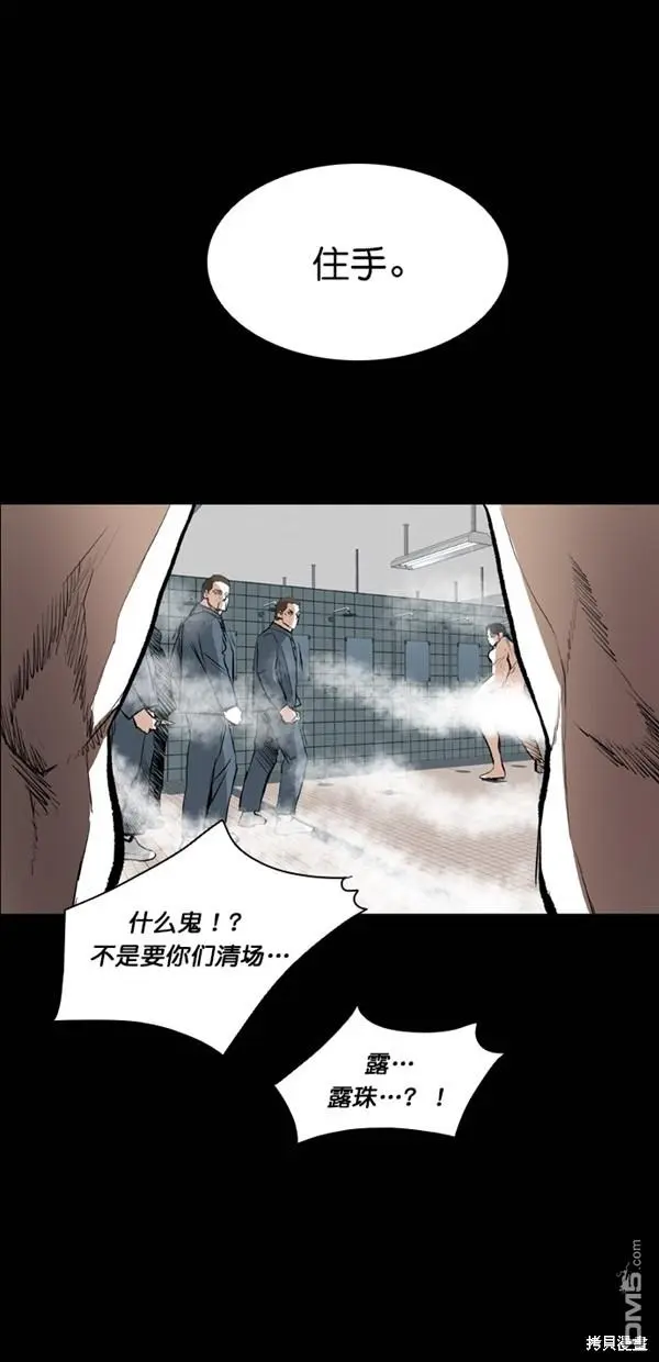 第37话 第46页