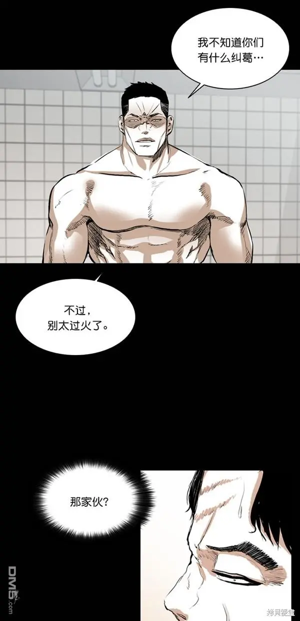 第37话 第47页