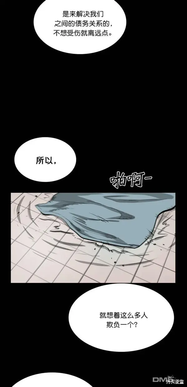 第37话 第49页