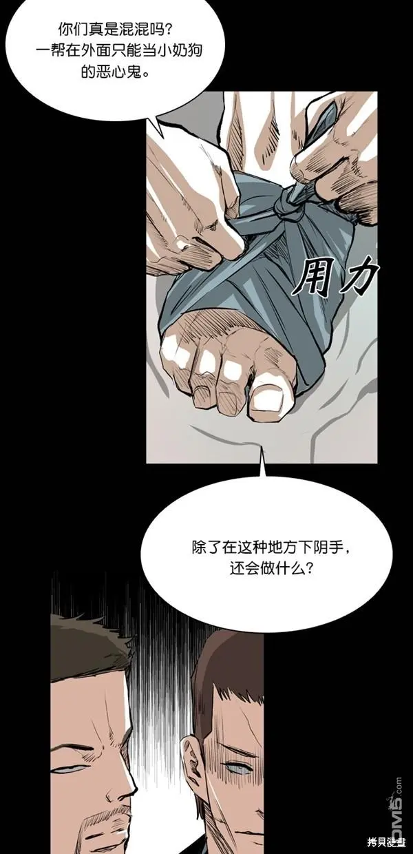 第37话 第50页