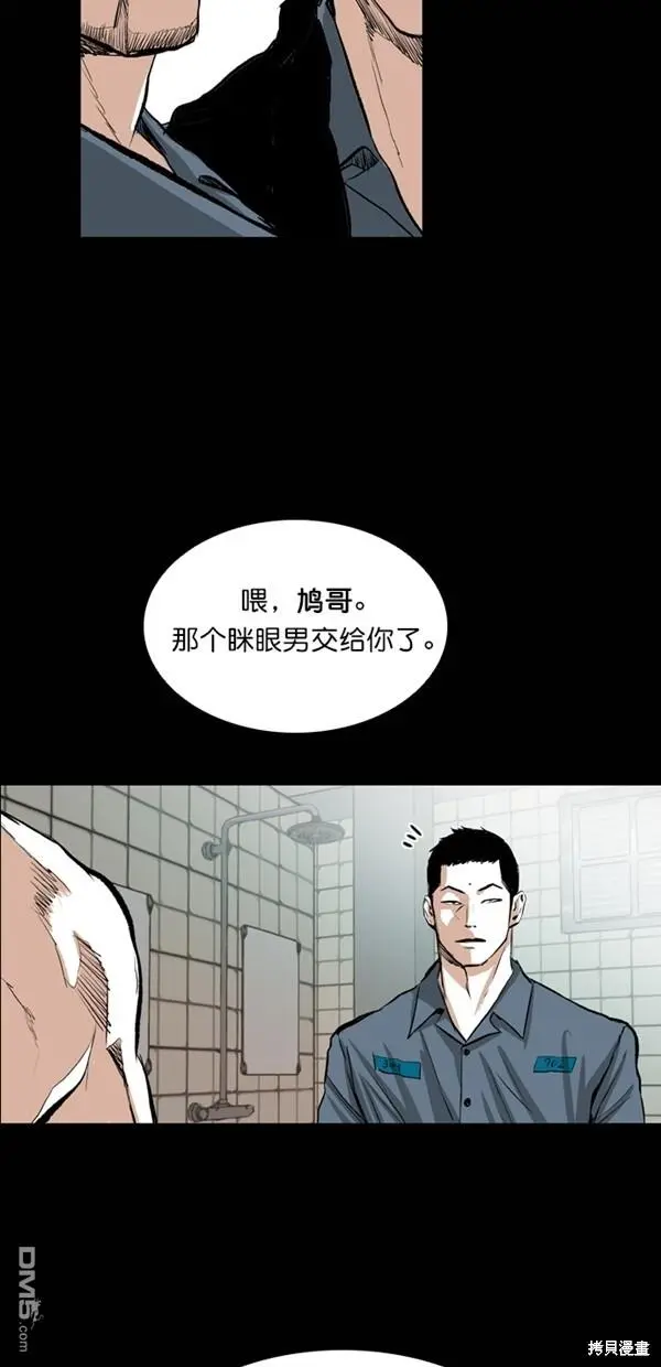 第37话 第51页