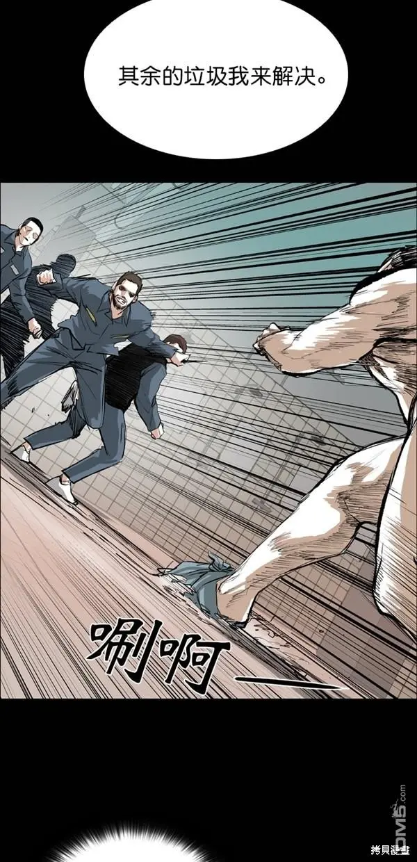 第37话 第52页