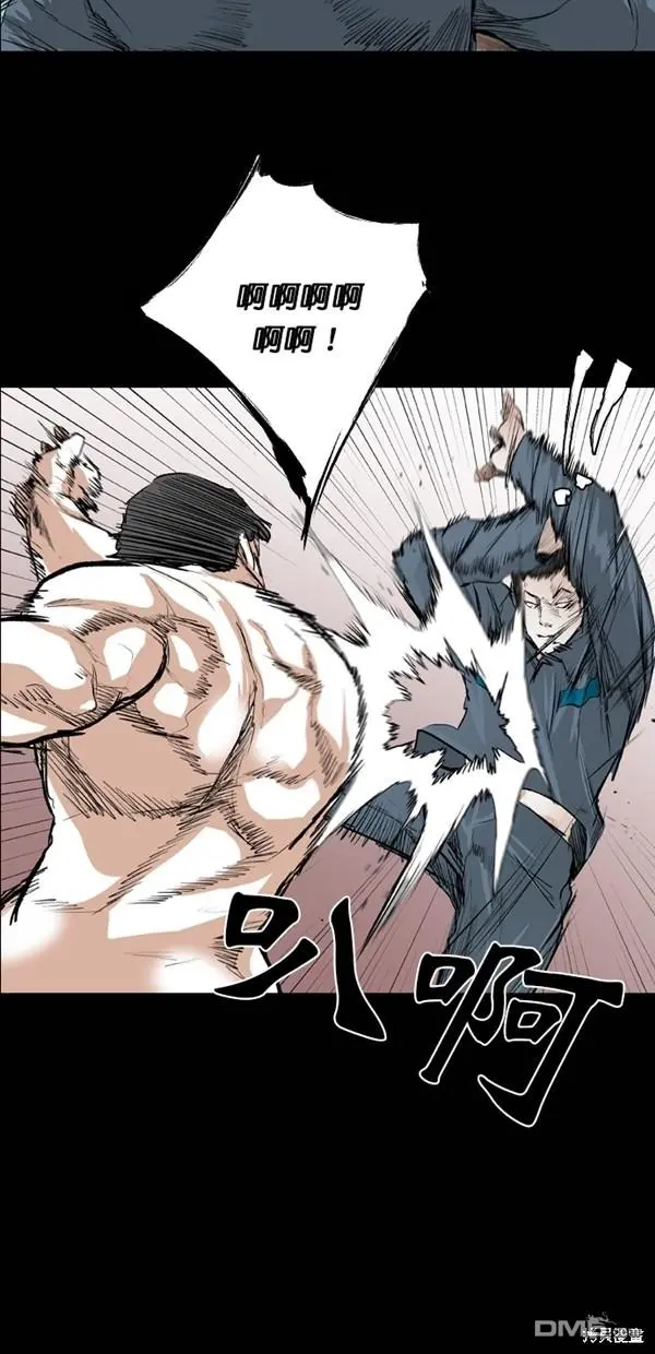 第37话 第54页