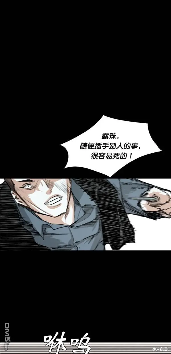 第37话 第55页