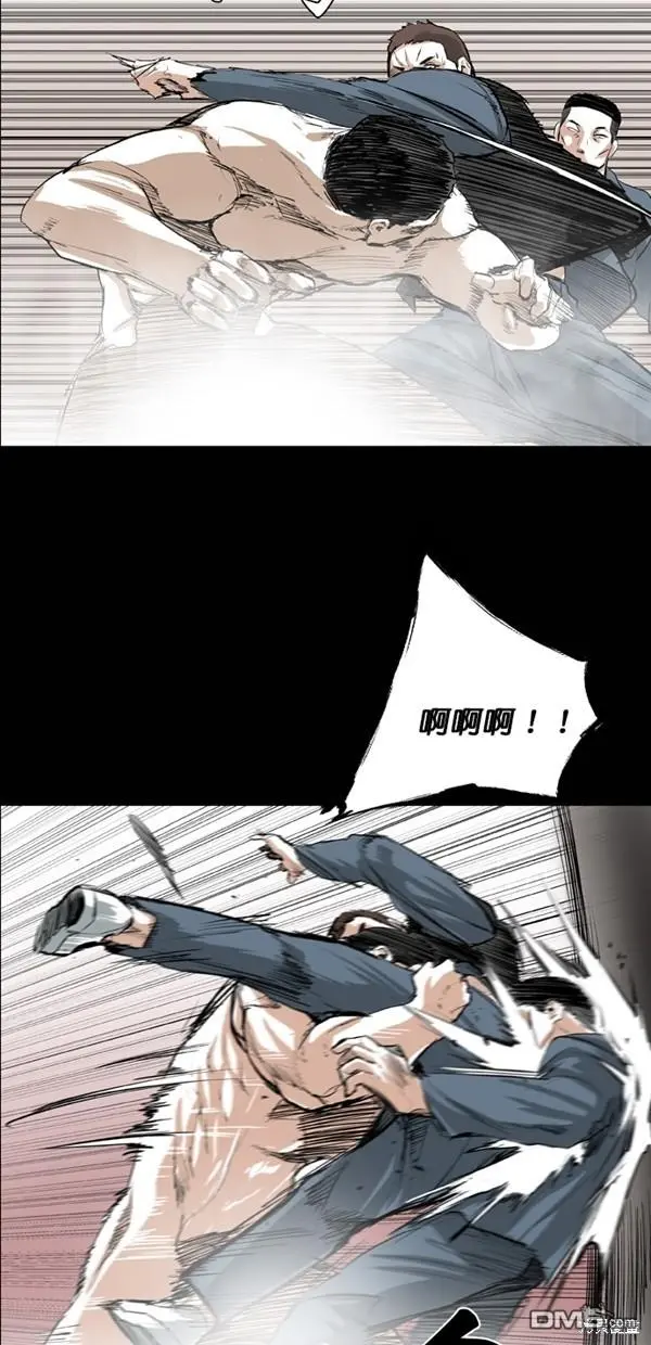 第37话 第56页