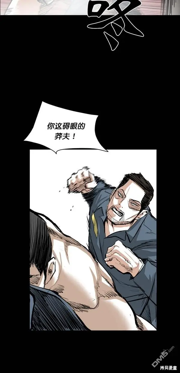 第37话 第57页